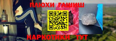 гидра Рязань