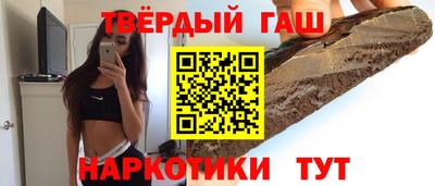 стафф Рузаевка
