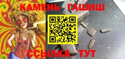 марки nbome Рыбинск