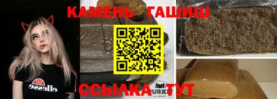 стафф Рузаевка