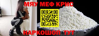 стафф Рузаевка