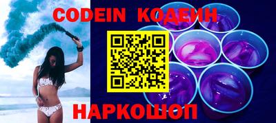 марки nbome Рыбинск