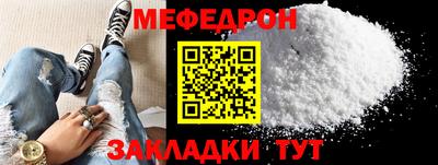 стафф Рузаевка