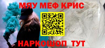 марки nbome Рыбинск