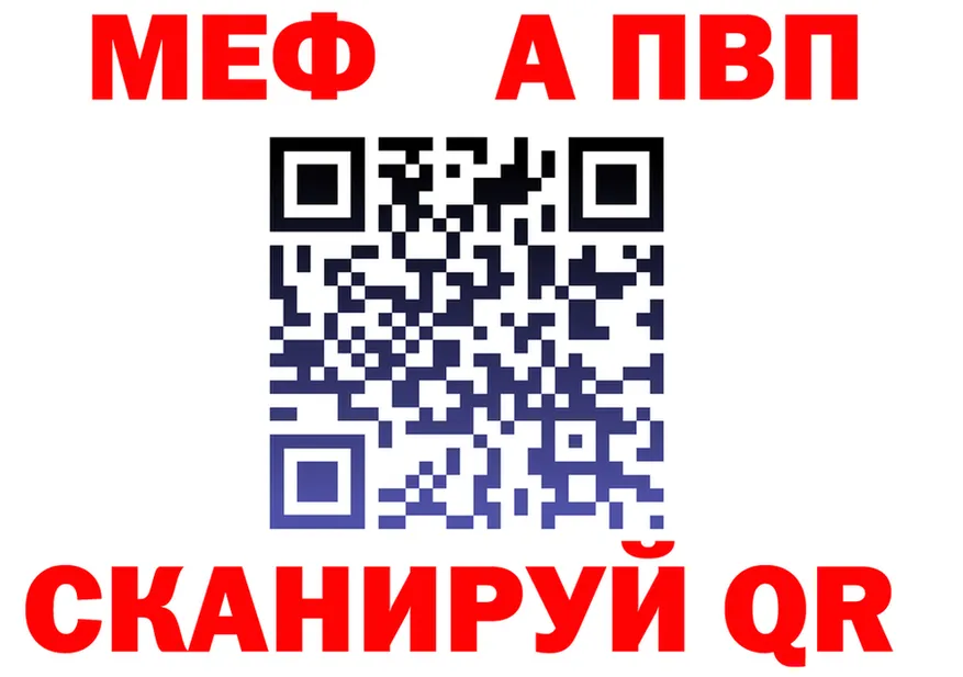 МЯУ-МЯУ 4 MMC зеркало darknet блэк спрут Тара