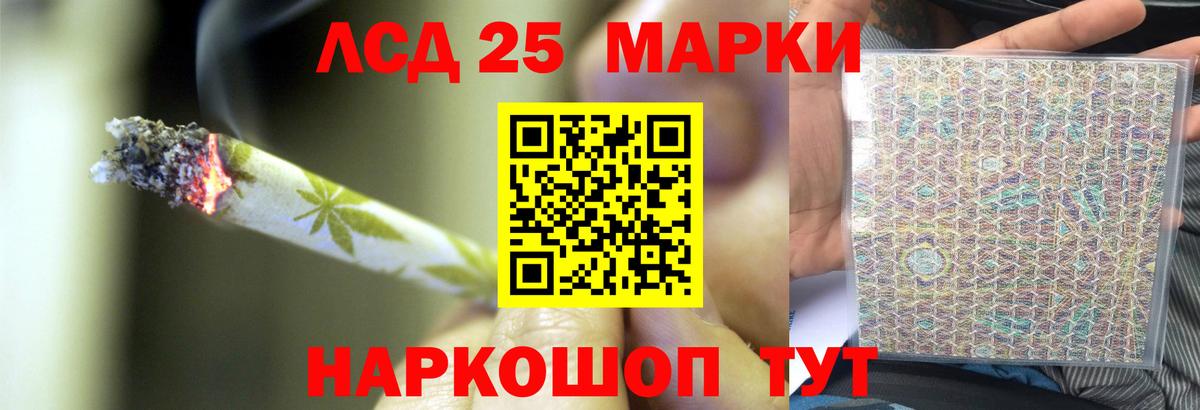 LSD-25 экстази кислота  ЛСД экстази  Тара  Лсд 25 экстази ecstasy  Вход с VPN 