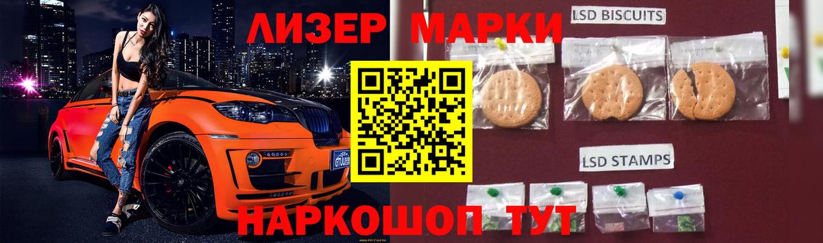 ЛСД экстази ecstasy Тара