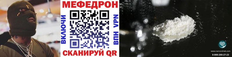 МЕГА зеркало  Тара  Меф кристаллы 