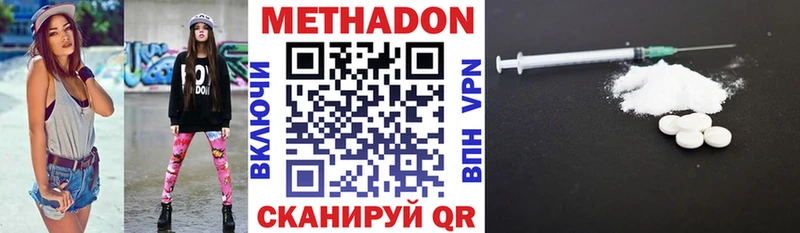 наркошоп  Тара  МЕТАДОН мёд 