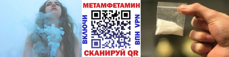 Метамфетамин витя  где найти наркотики  Тара 