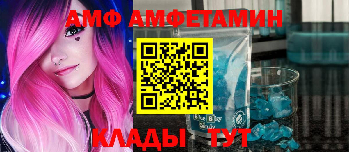 МЕТАМФЕТАМИН Methamphetamine Тара