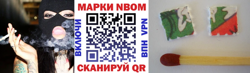 где найти наркотики  Тара  Марки 25I-NBOMe 1,8мг 