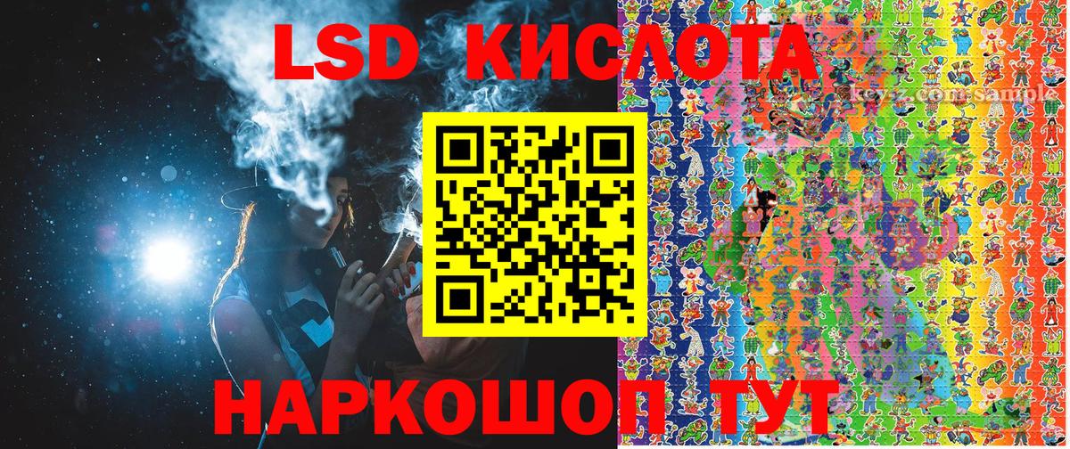 Наркотические марки 1500мкг Тара