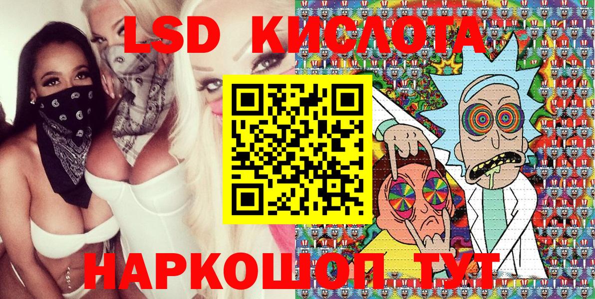 Марки N-bome 1,5мг  Вход с VPN  Тара 