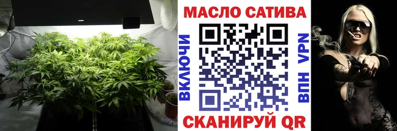 Дистиллят ТГК THC oil где продают Тара
