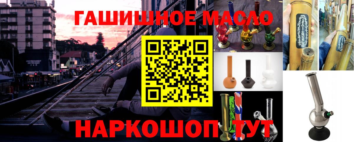 ТГК жижа Тара