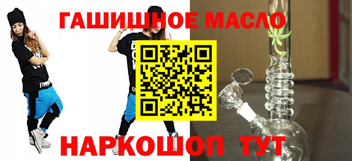 Дистиллят ТГК THC oil  ТГК жижа  Тара  Вход с VPN 